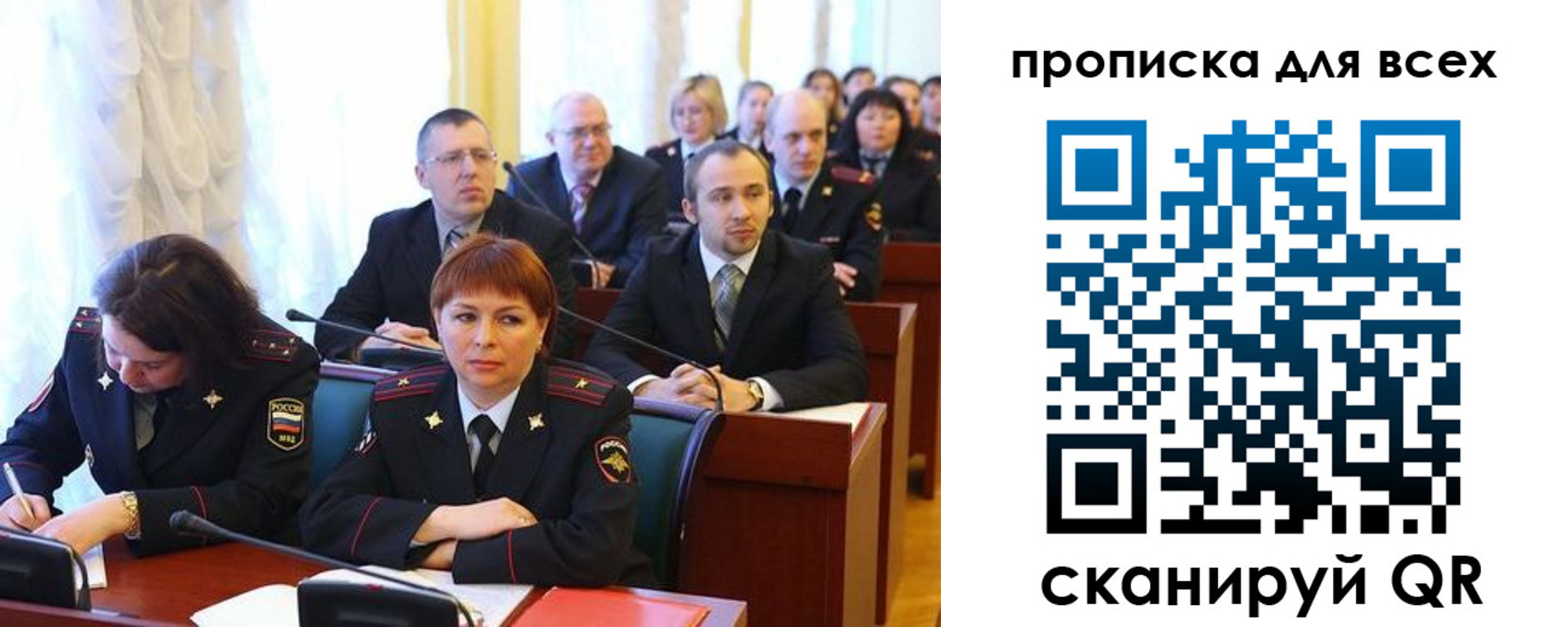 временная регистрация надежно в Чаплыгине