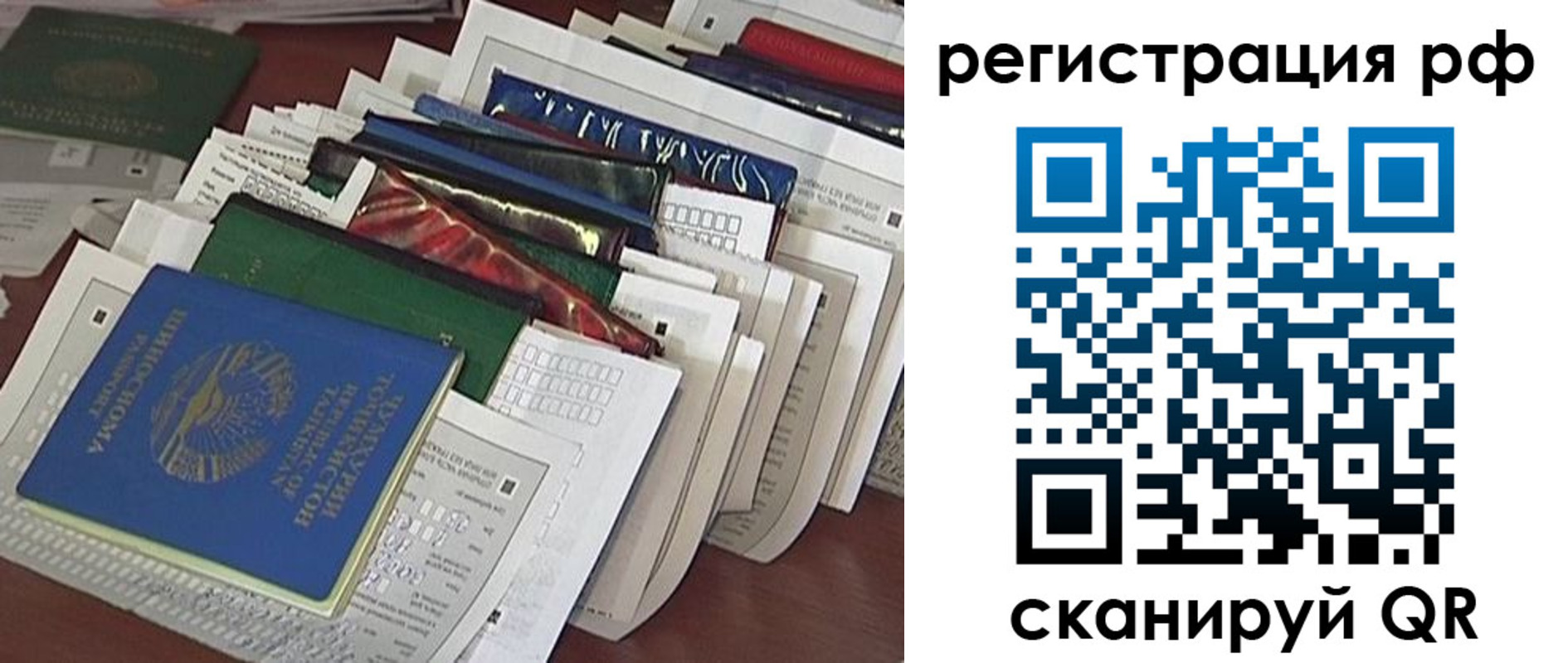 где прописаться в Чаплыгине